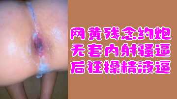 欧美老熟妇xxxx视频