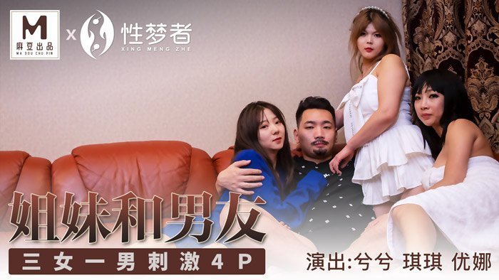 欧美日韩国产在线人成