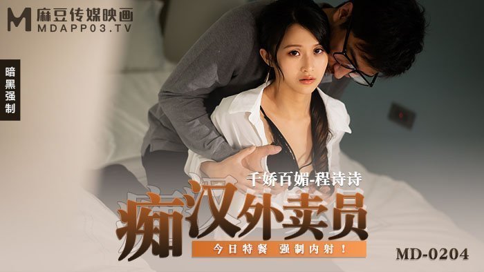 麻豆av 无码精品一区二区