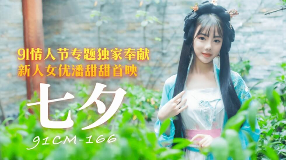国内精品久久久久久久性色